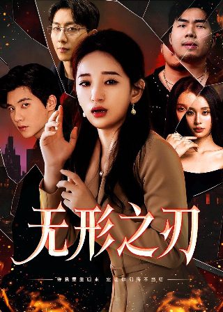 九龙珠国语全集
