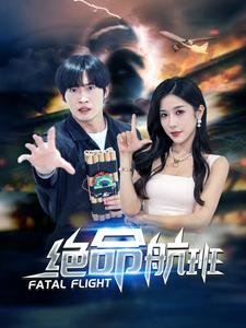 致青春40集全集观看下载免费高清