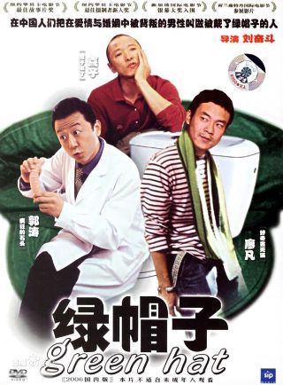 终结者漫画零点漫画