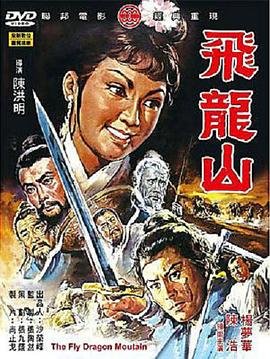 亚当夏娃大战食人族在线观看