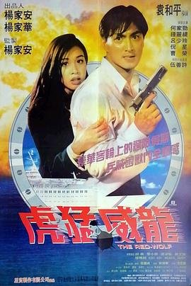 舒克与贝塔第二季