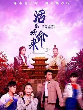 流星花园f4成员介绍图片高清