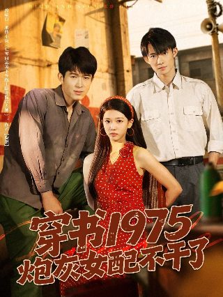 百兽战队第七集在线观看免费