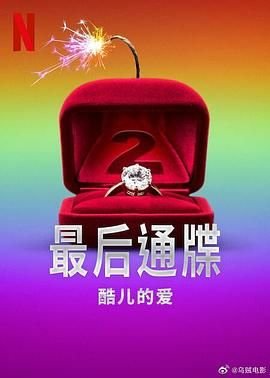 《牧神记》53集免费观看