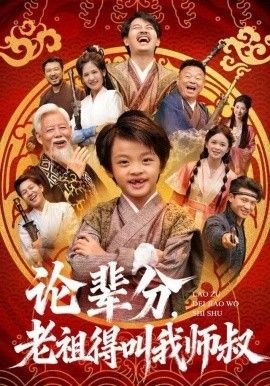 俄罗斯电影小士兵演员表大全