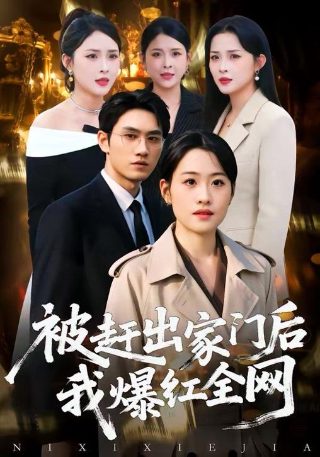 七龙珠第1季9集在线观看全集视频