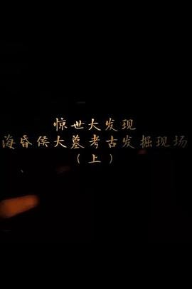变身少年 全集下载免费观看电视剧视频