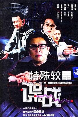 大杀手国语版免费观看全集下载