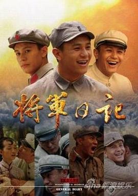 《我的山与海》谭松韵23集视频在线观看免费高清