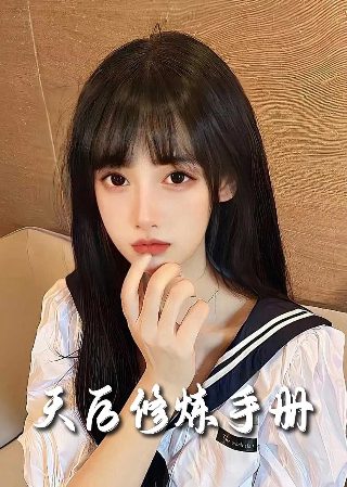 招惹