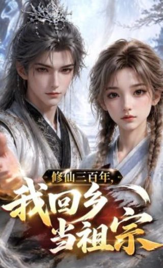 《初恋时间》动漫免费观看全集高清视频播放