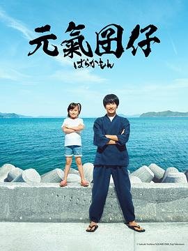 九霄帝神电视剧演员表