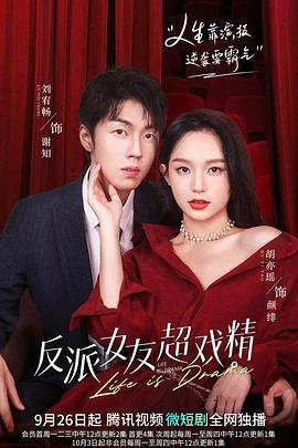 《建军大业》主演有哪些
