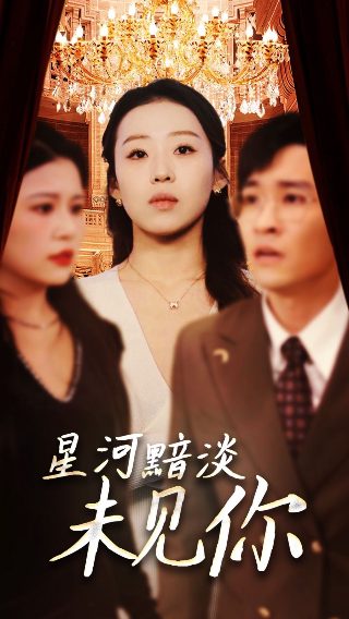 二战电影《围捕》免费播放国语在线观看