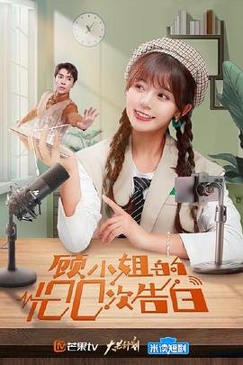 爱你太深