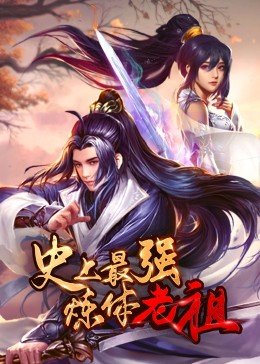 良医第五季完整版