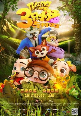 被退婚后我求婚了总裁大叔70