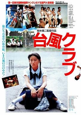 《郊游》歌词中文翻译版图片大全
