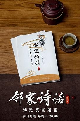 妖精的尾巴295