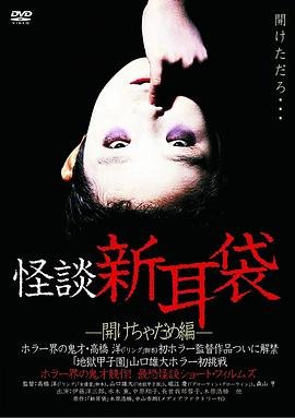 恋系纪念日在线观看奇点