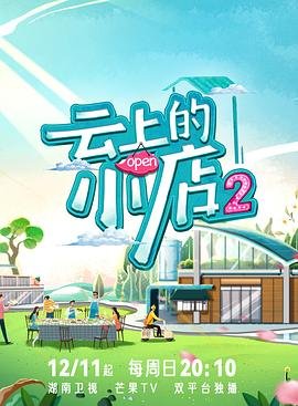 独孤天下之异瞳剧情介绍全集下载百度云资源
