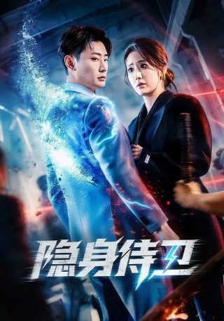 良辰美景好时光下载 下载