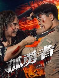 新结婚时代第7集剧情介绍大结局是什么