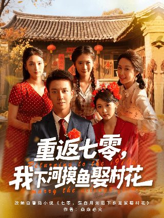 甄嬛传第17集在线观看