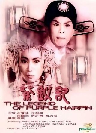 《双生》电影详解在线观看全集免费下载中文