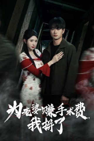 蓝正龙演的电影恋人