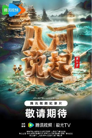 说好的幸福呢免费下载
