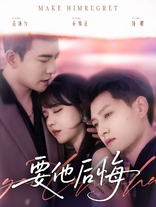 玫瑰的故事第6集剧情介绍大全