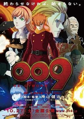 电影《海上神鹰》演员表大全介绍图片