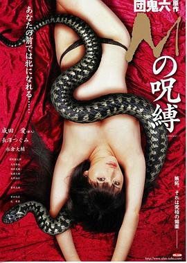 电视剧逝者之证第二季