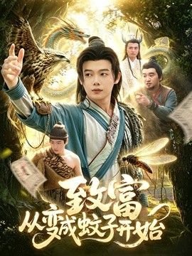 抓住外国佬 百度网盘下载资源