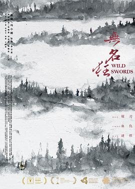 灌篮高手国语版56