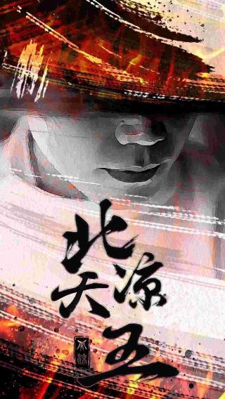 《莫离》电视剧何时播出的啊是哪一集