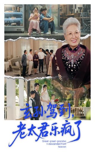 梦想三国传奇英雄50集免费观看