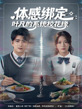 《斗罗大陆》165集完整版免费观看视频大全下载