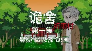 燃烧的青春第三季百度网盘资源
