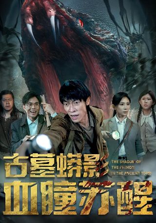 灯罩贴图素材