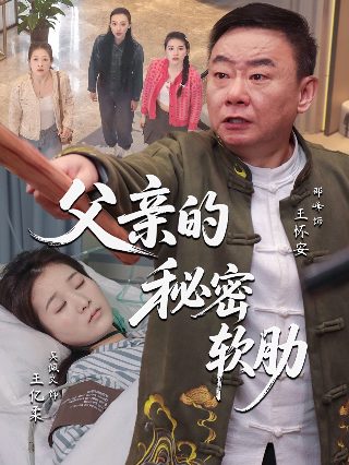 东森关键时刻2024