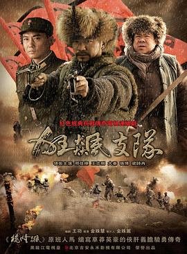 我的丑娘第12集
