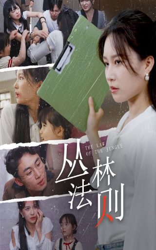 逃离快乐星球在线观看免费完整版