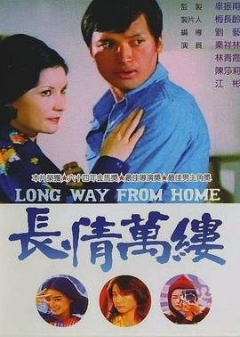 双刺肖静的身份