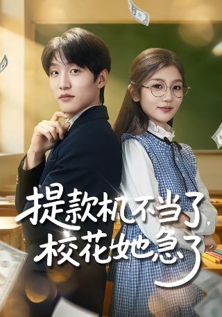 爱国还是爱我
