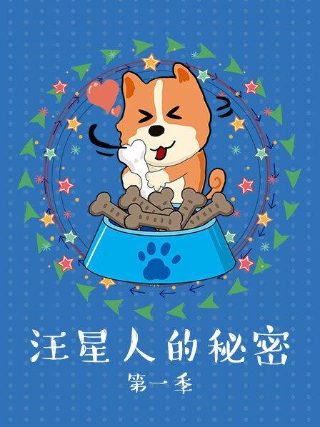延边发现野生紫貂