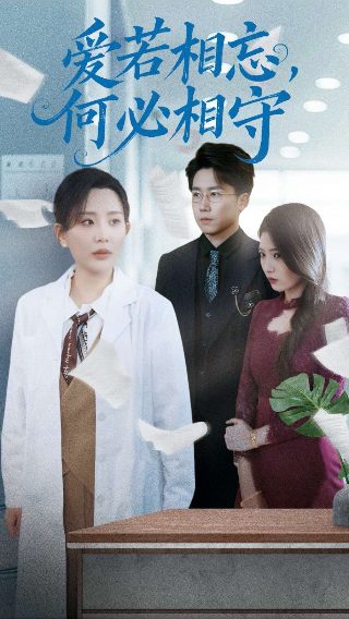 《呼啸山庄》2026剧照高清图片大全集下载