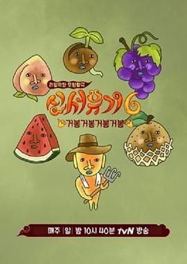 天师下山免费观看完整版
