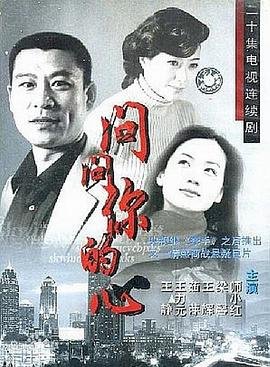 琉璃第二部主演名单